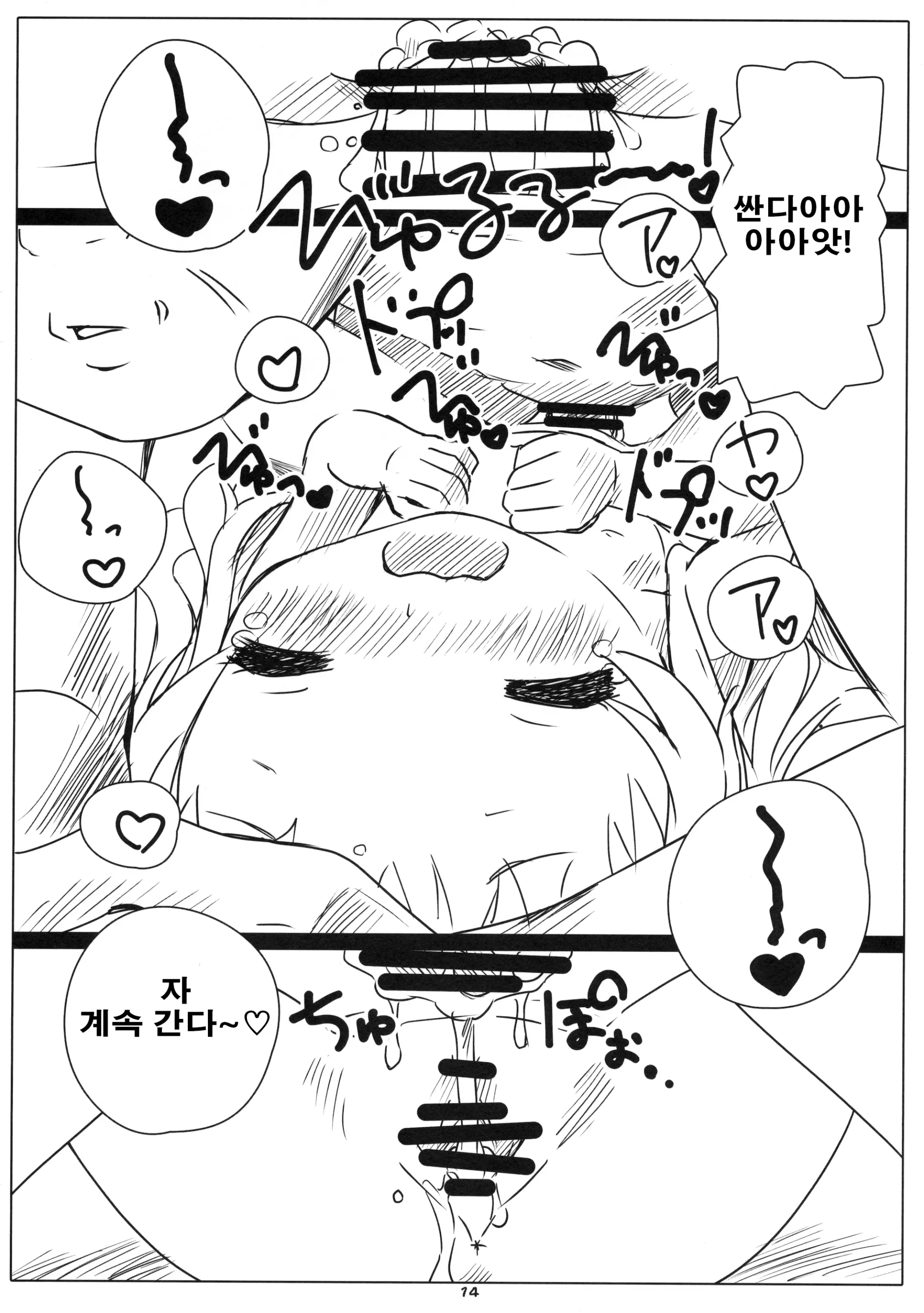 웹툰 이미지 13