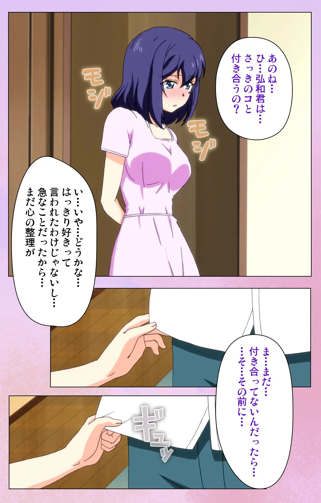 웹툰 이미지 85