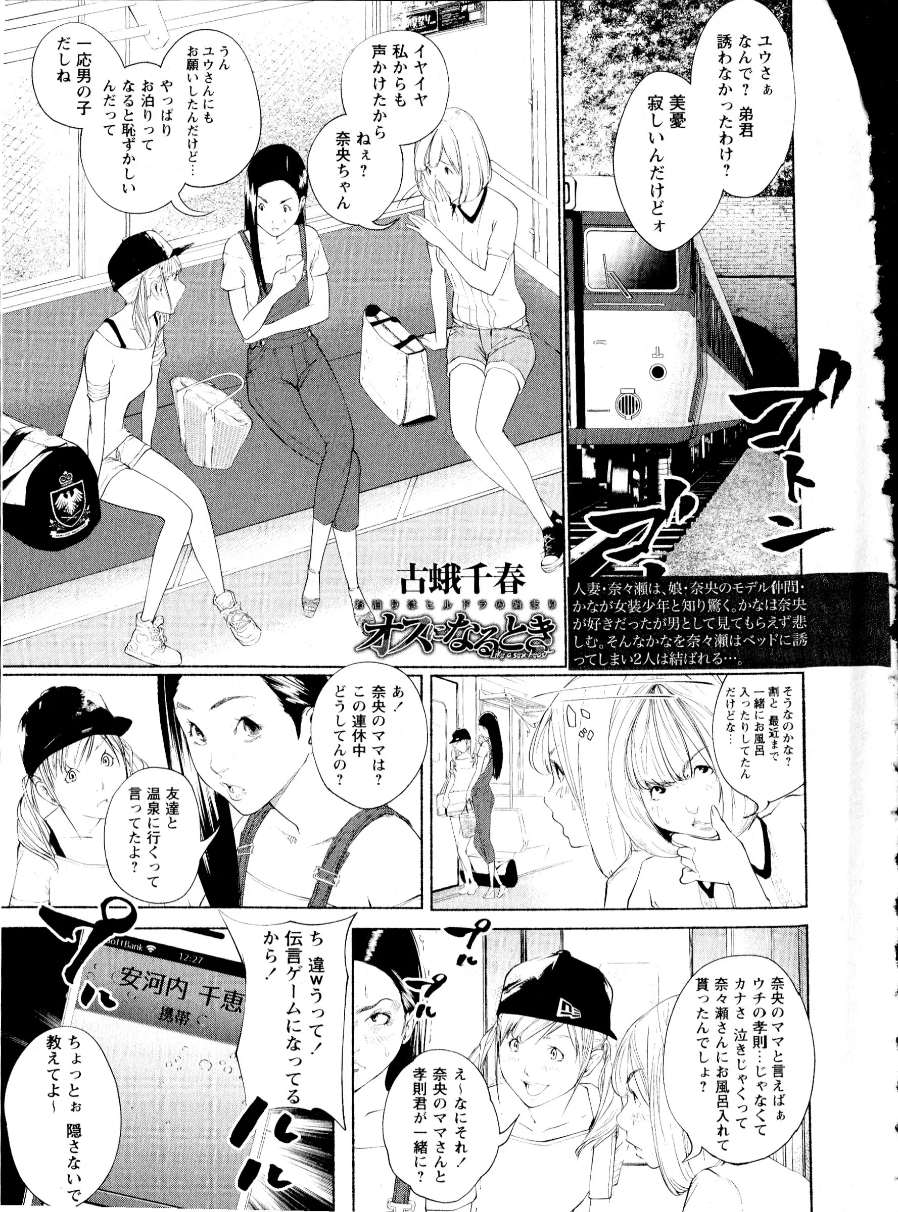웹툰 이미지 255