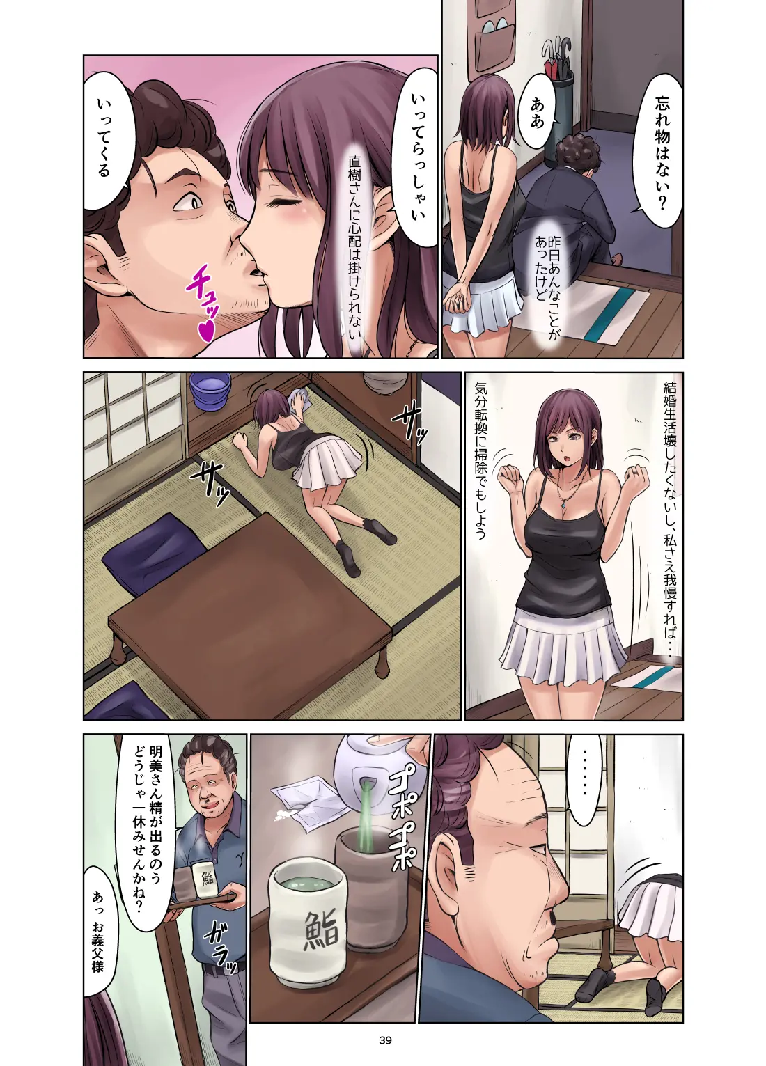 웹툰 이미지 39