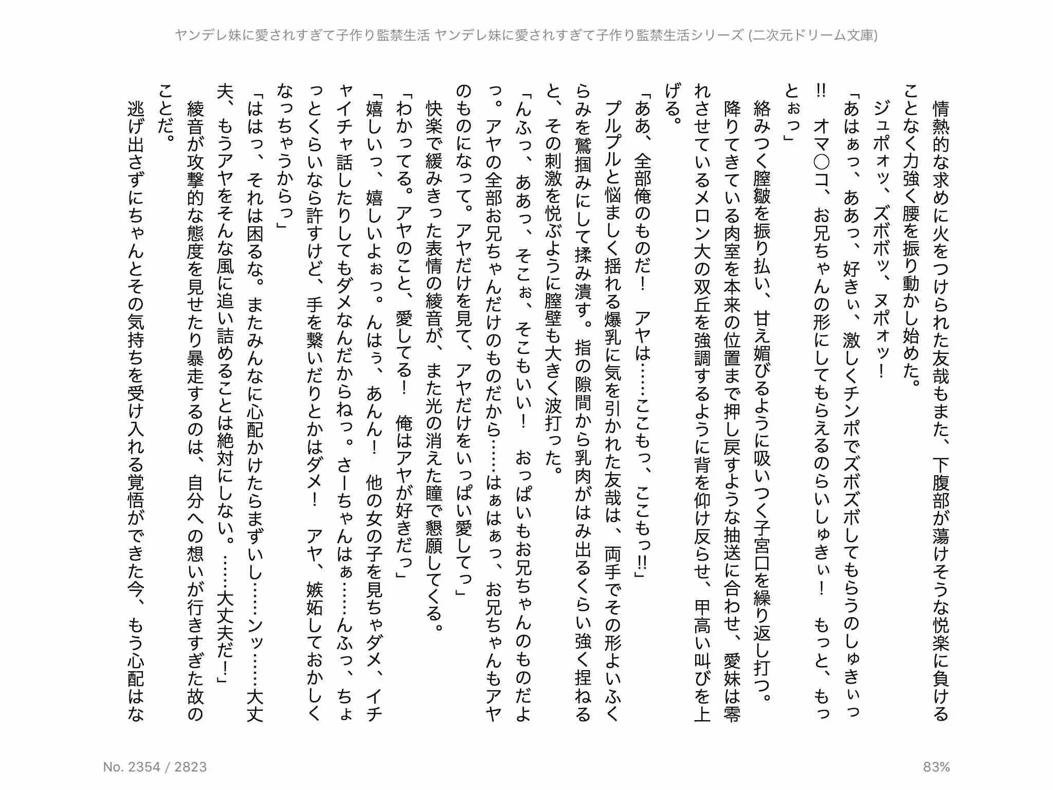 웹툰 이미지 151