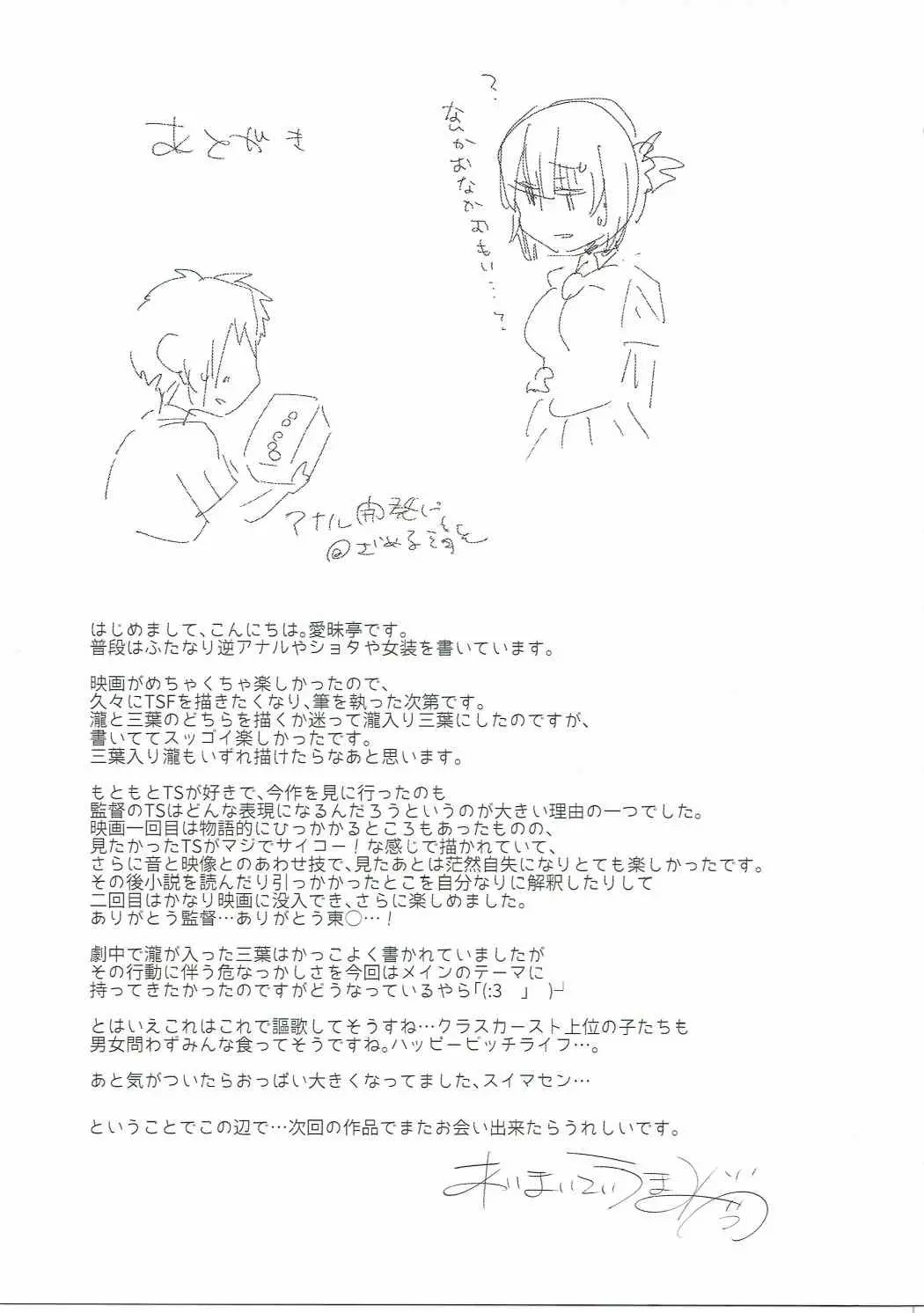 웹툰 이미지 23