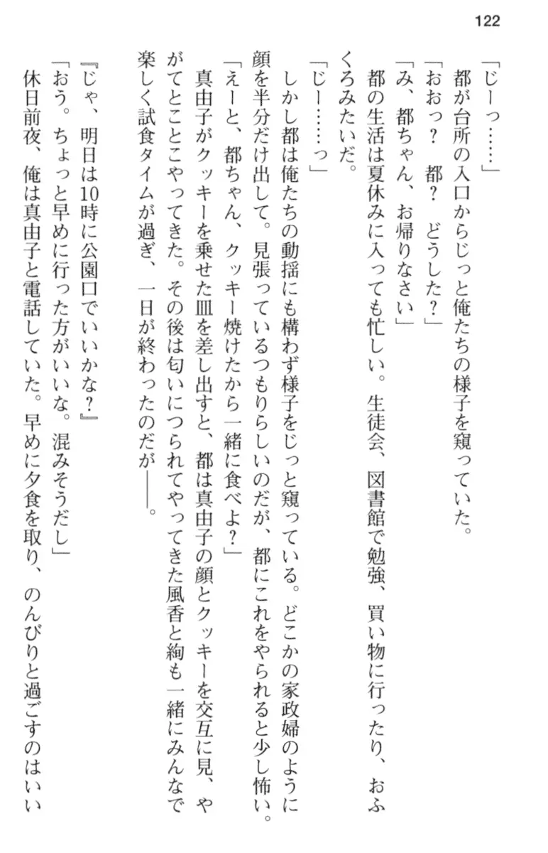 웹툰 이미지 133