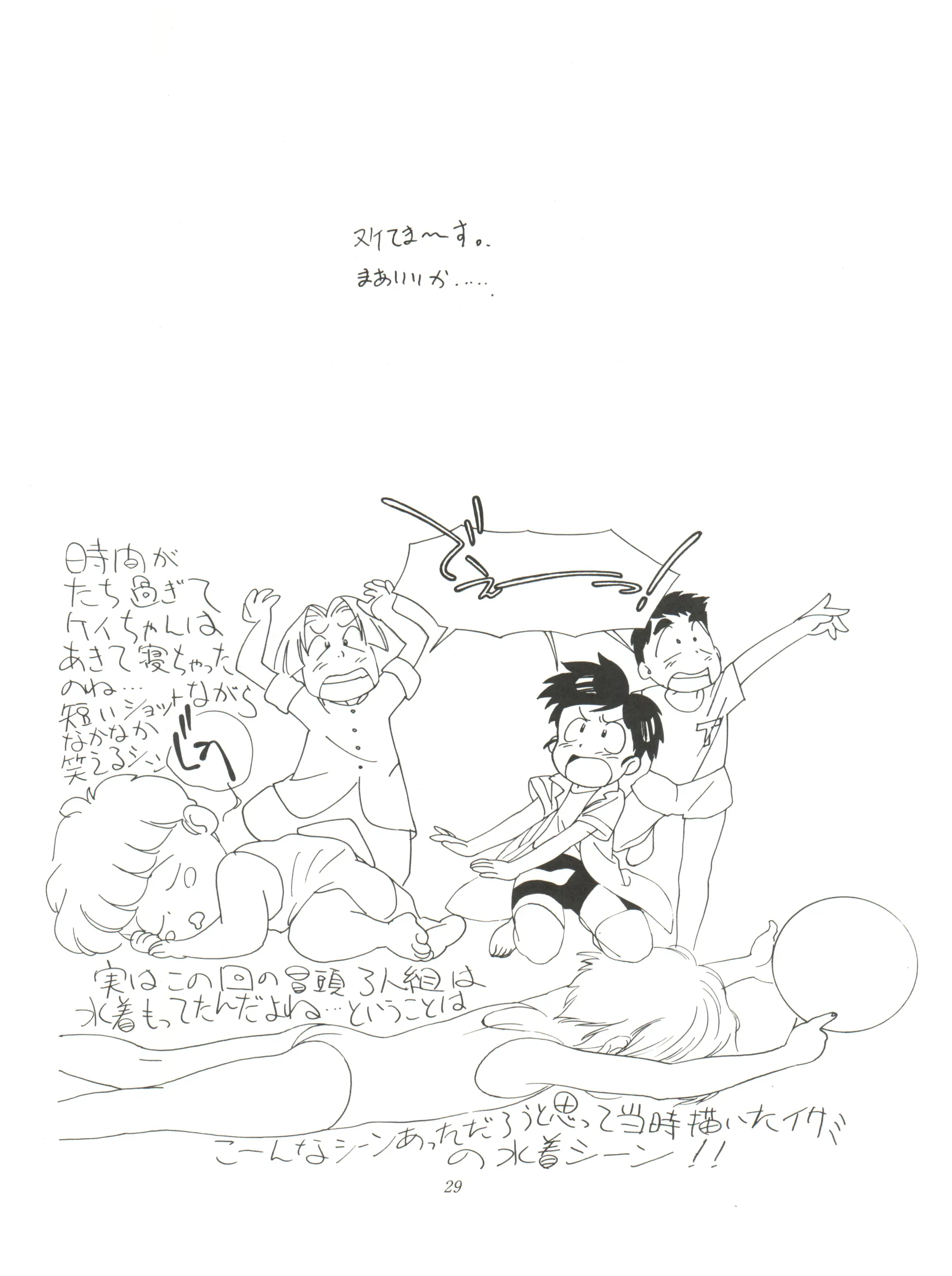 웹툰 이미지 32