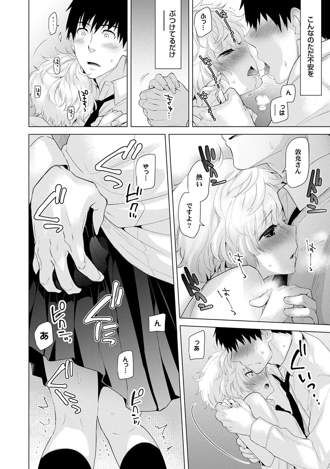 웹툰 이미지 29