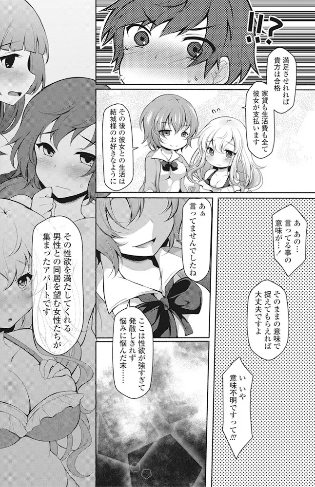 웹툰 이미지 122