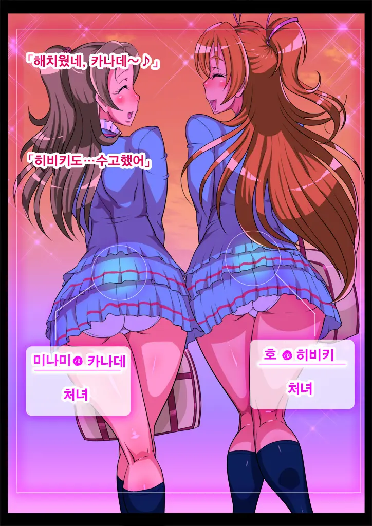 웹툰 이미지 16