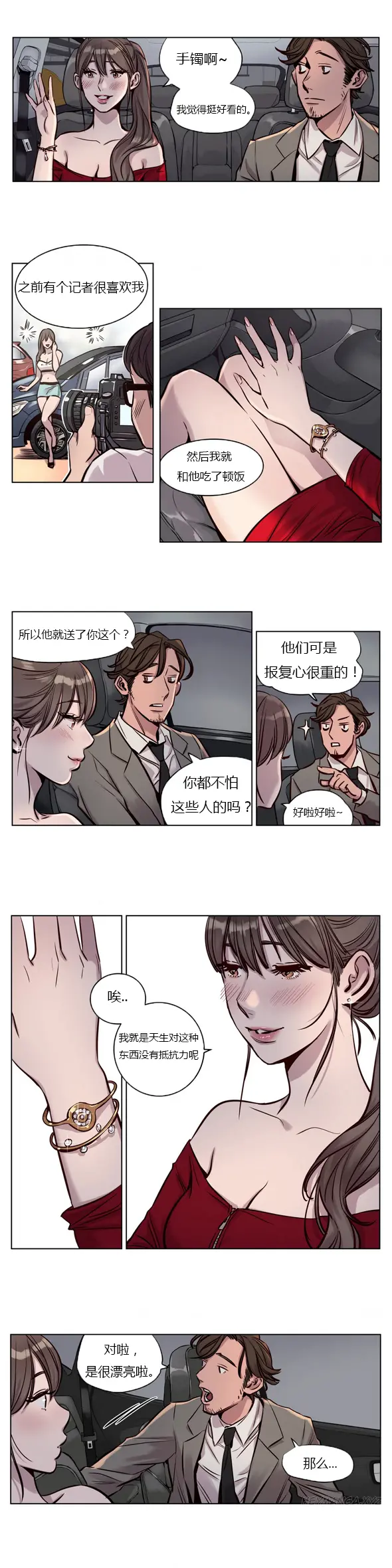 웹툰 이미지 31