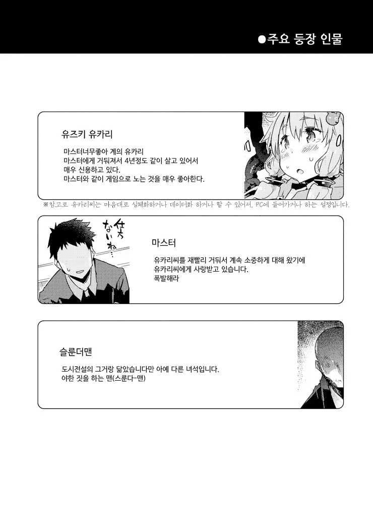 웹툰 이미지 2