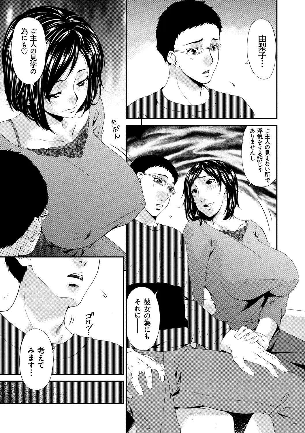 웹툰 이미지 7
