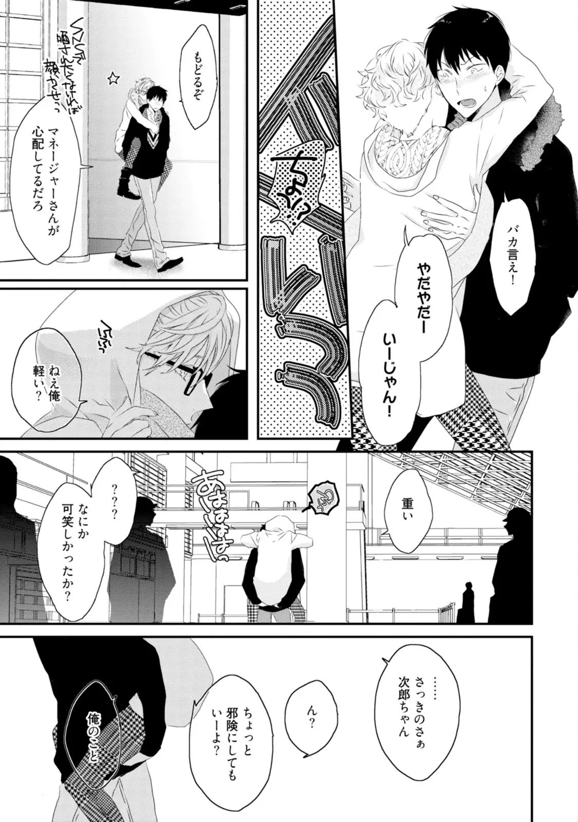 웹툰 이미지 166