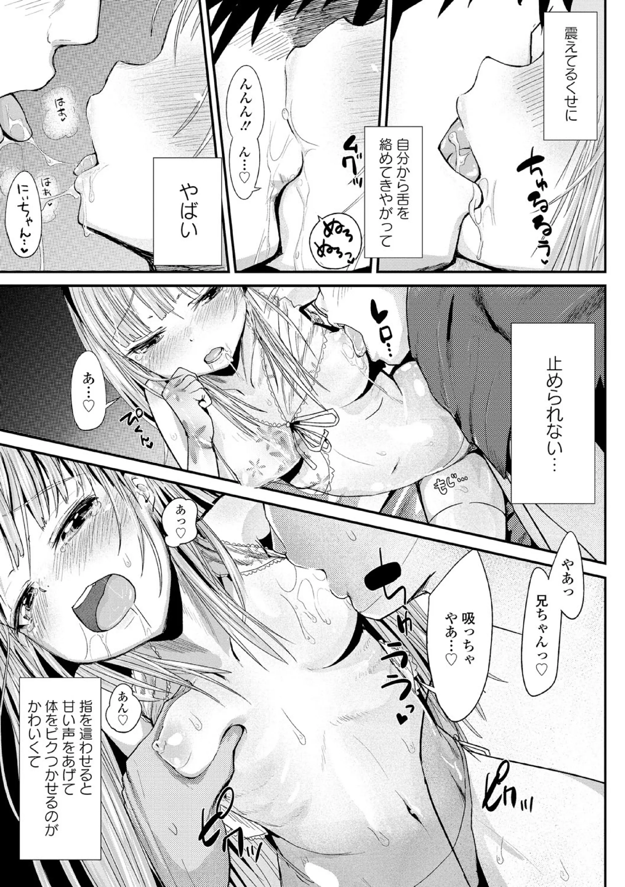 웹툰 이미지 34