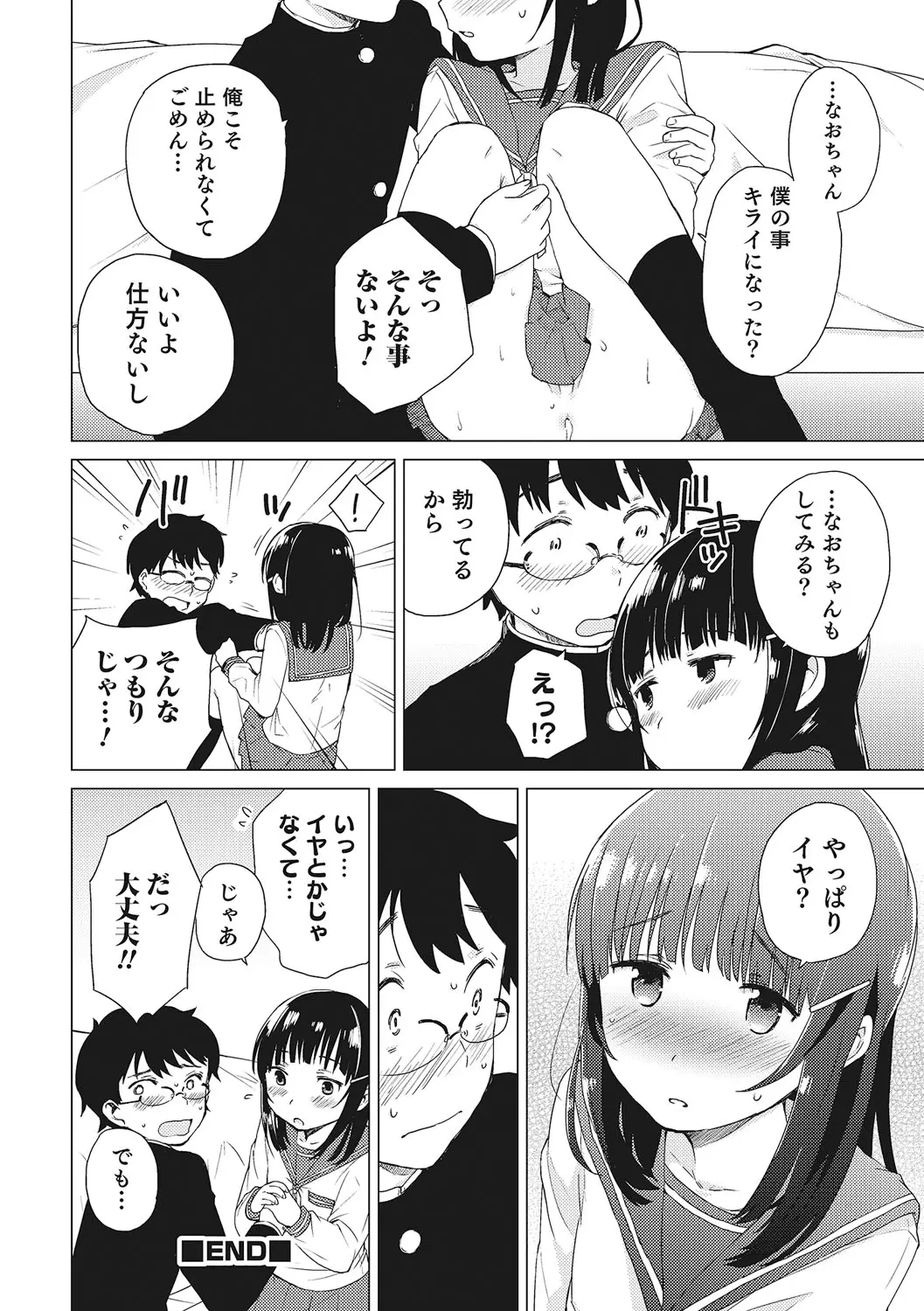 웹툰 이미지 40