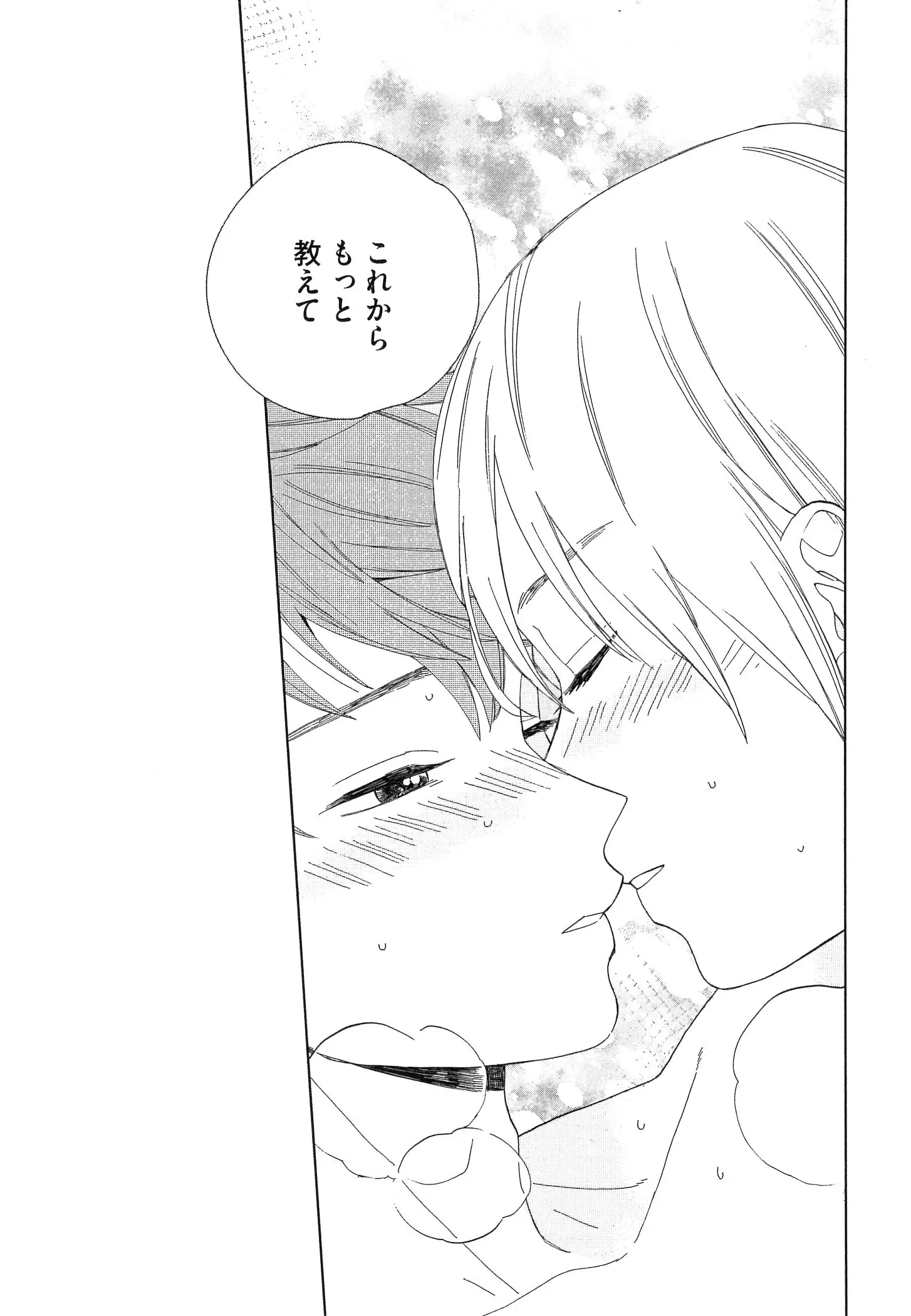 웹툰 이미지 165
