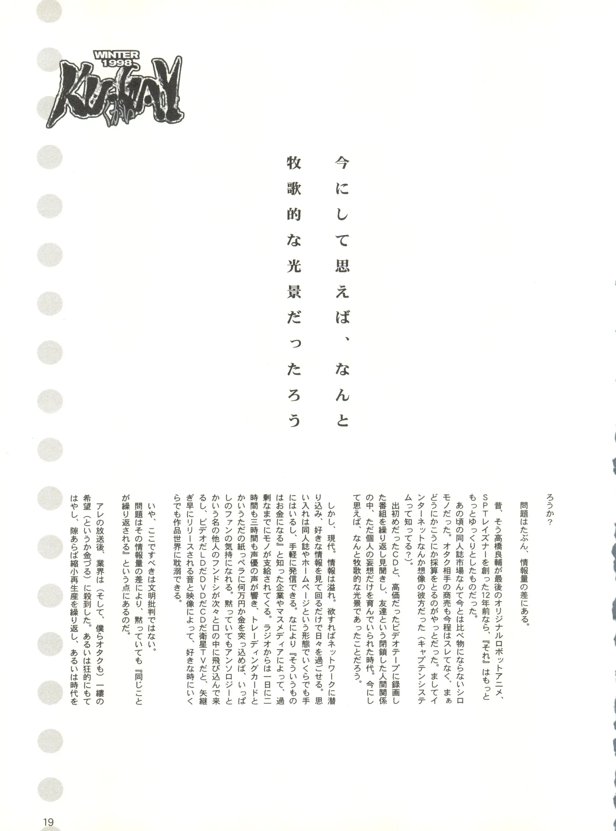 웹툰 이미지 17
