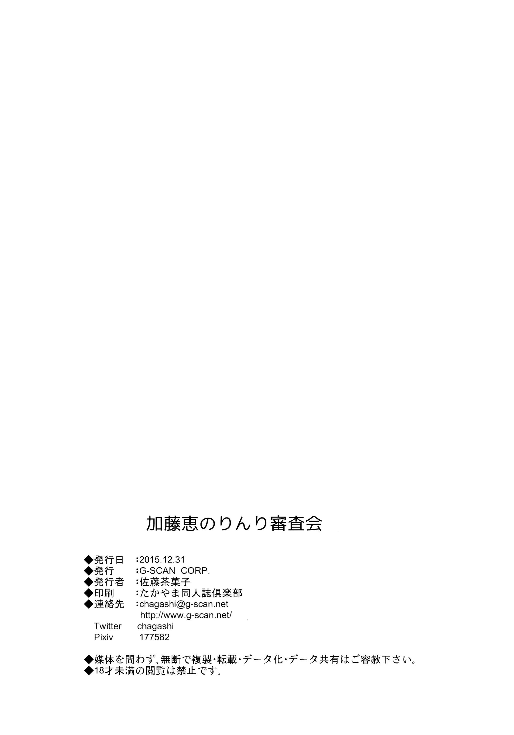웹툰 이미지 24