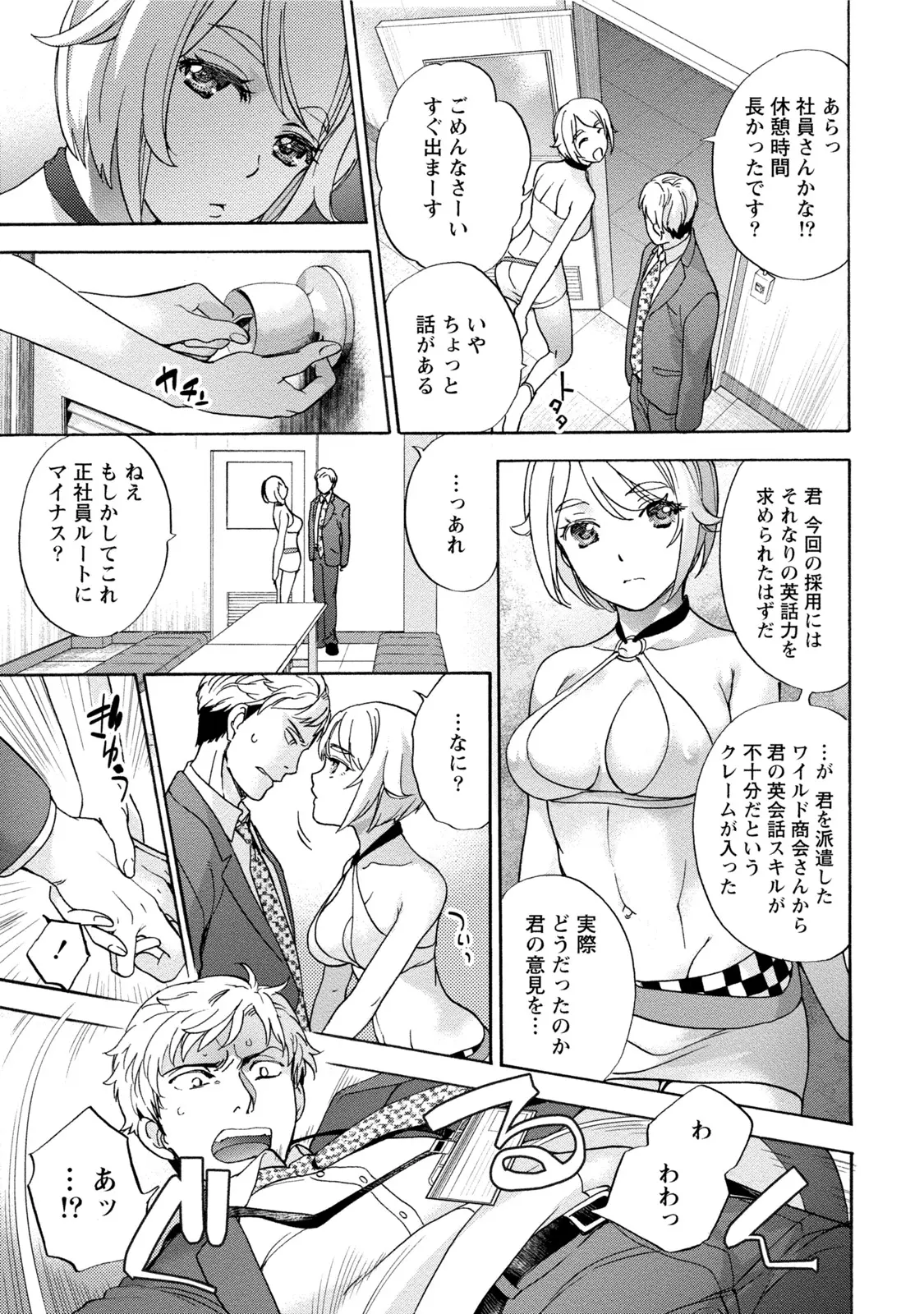 웹툰 이미지 35