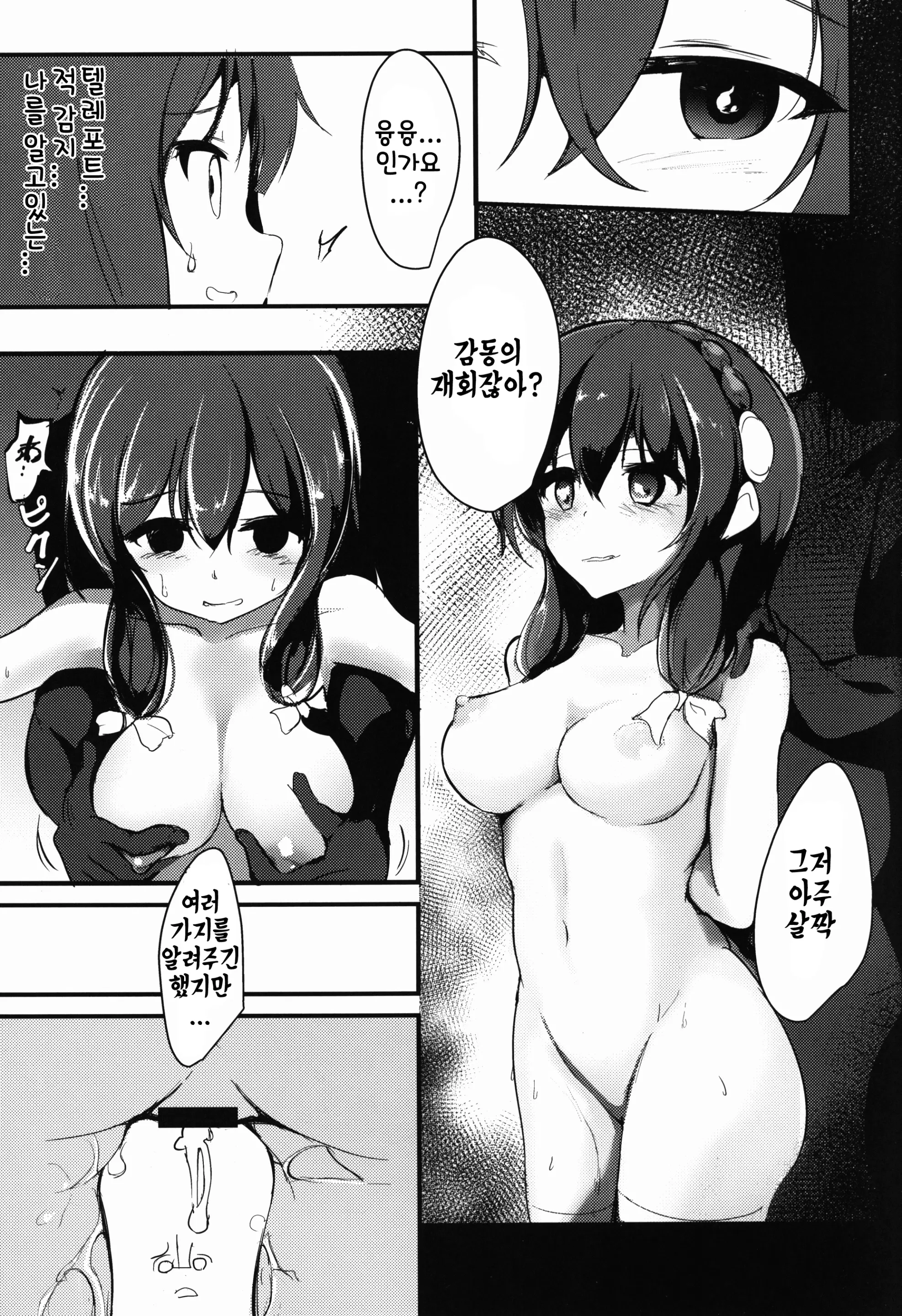 웹툰 이미지 9