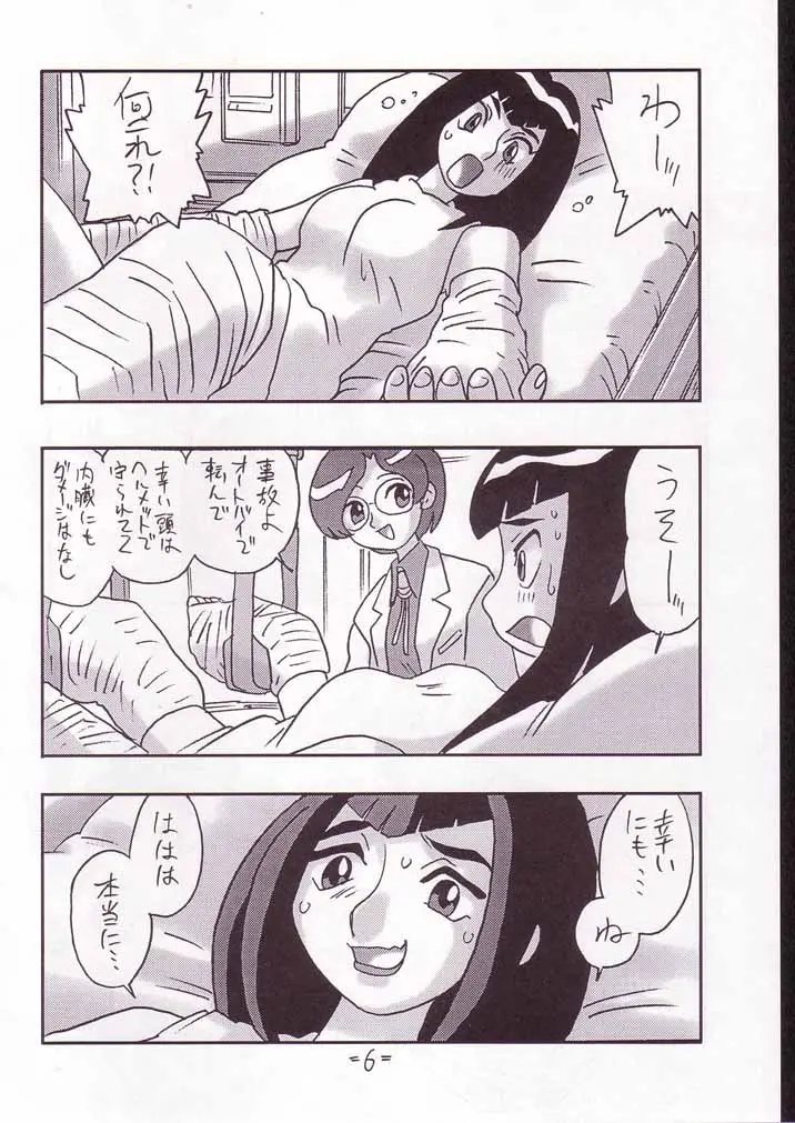 웹툰 이미지 4