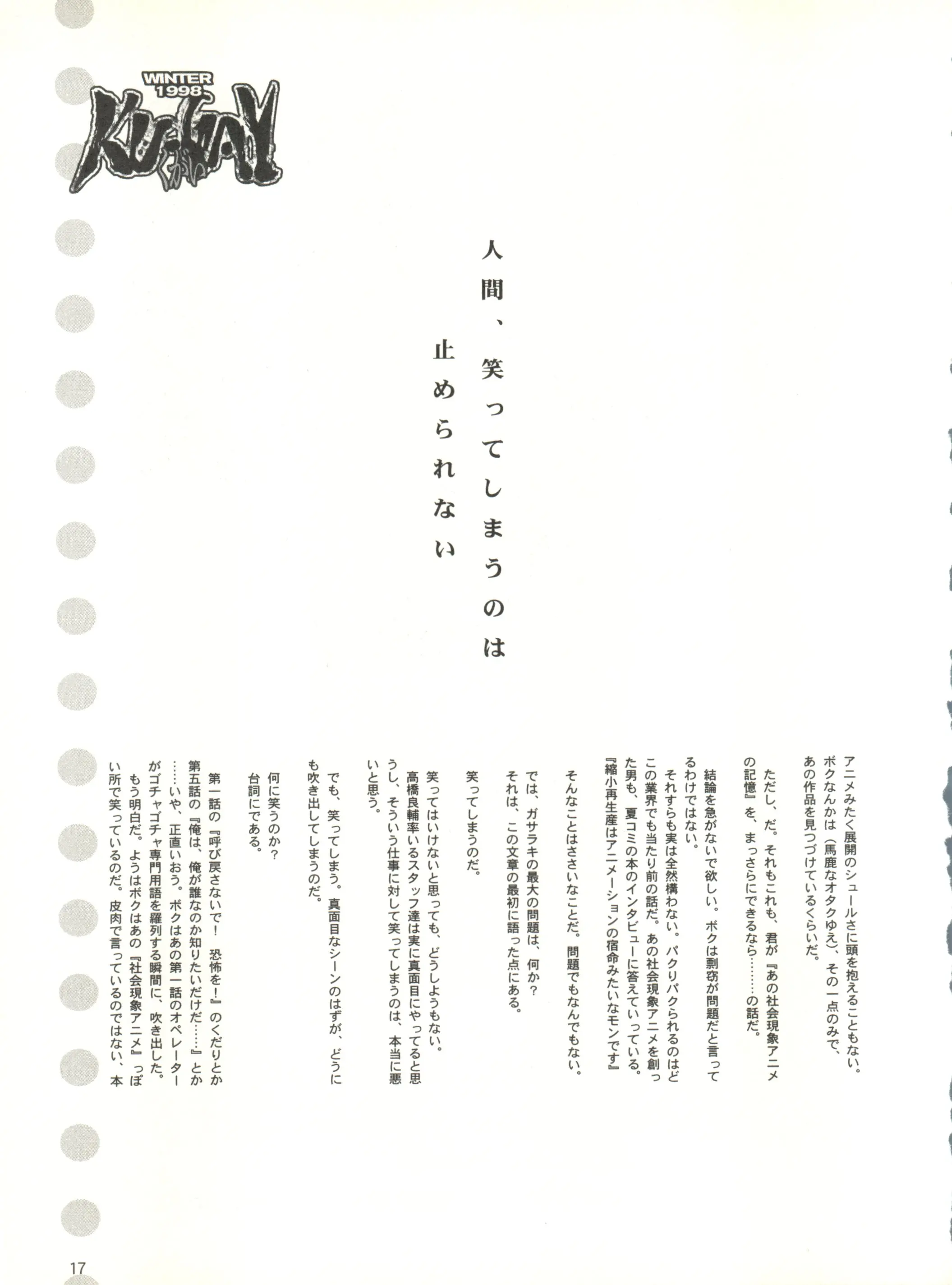 웹툰 이미지 15