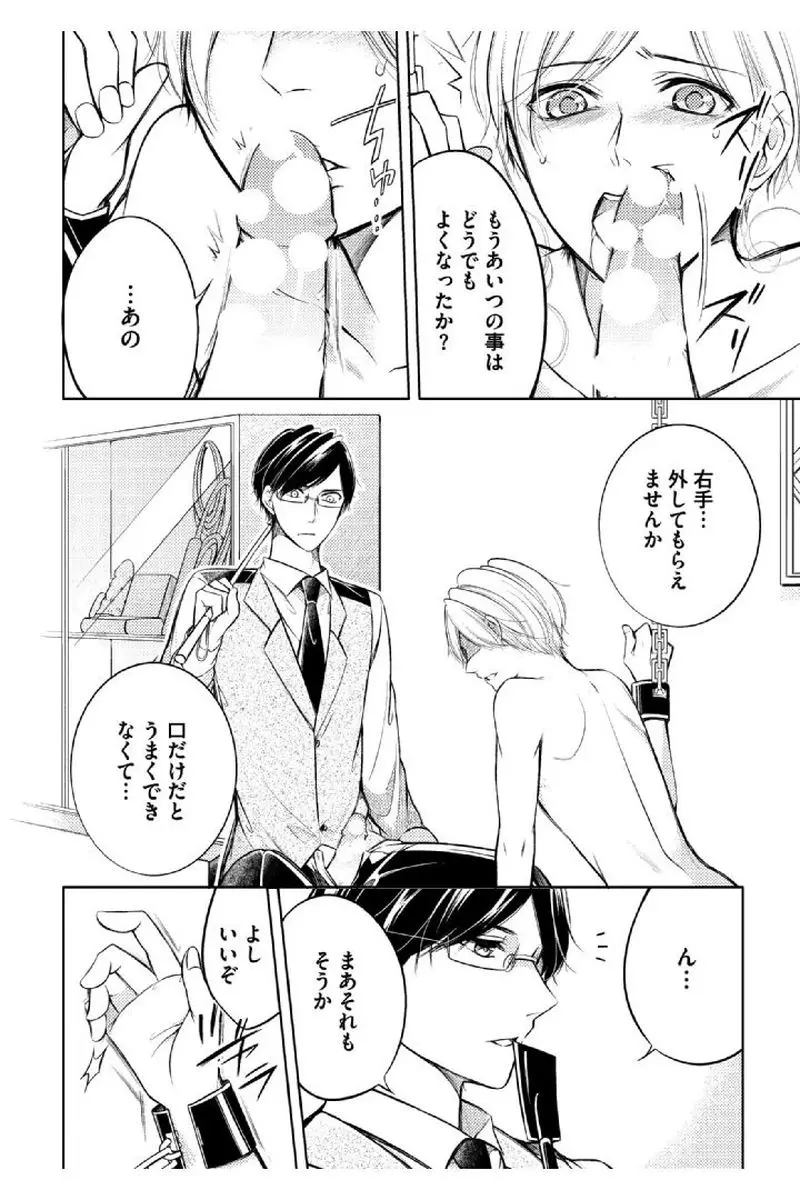 웹툰 이미지 55
