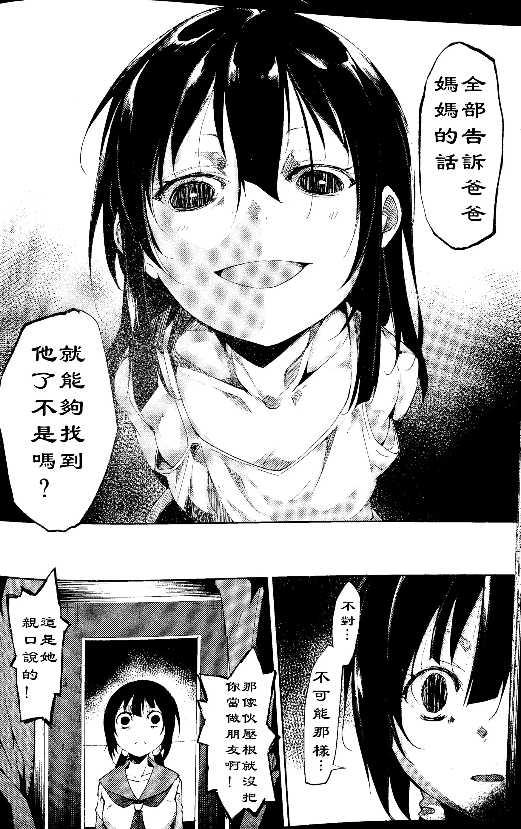 웹툰 이미지 48