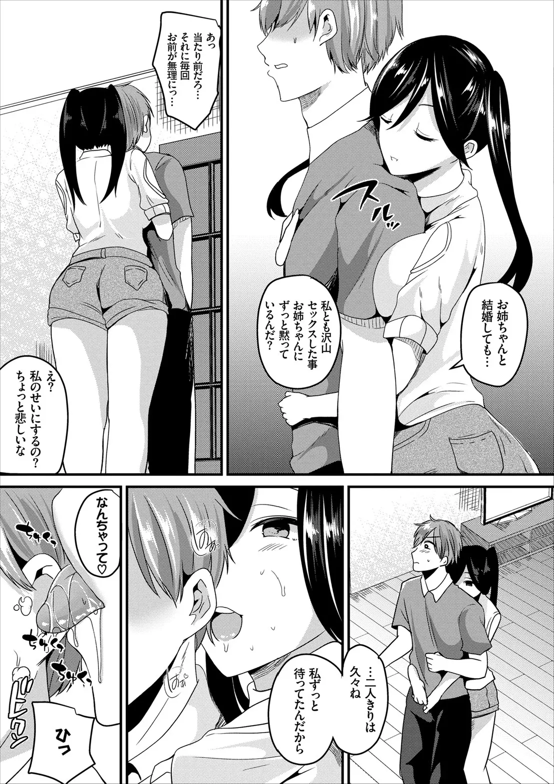 웹툰 이미지 146