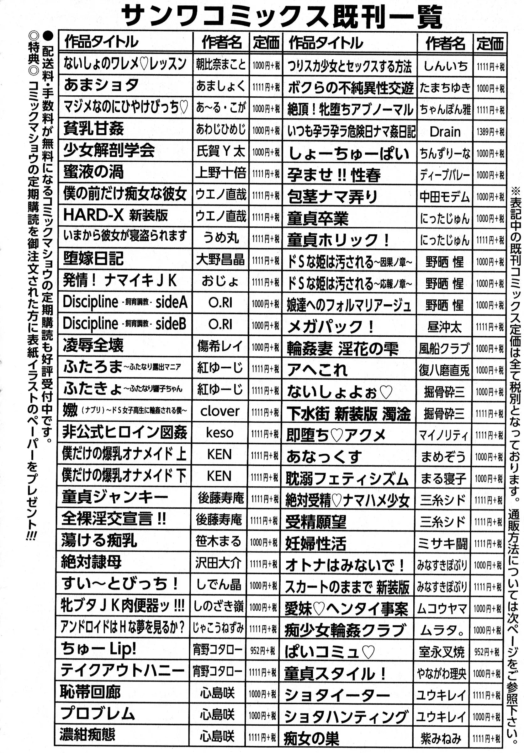 웹툰 이미지 282