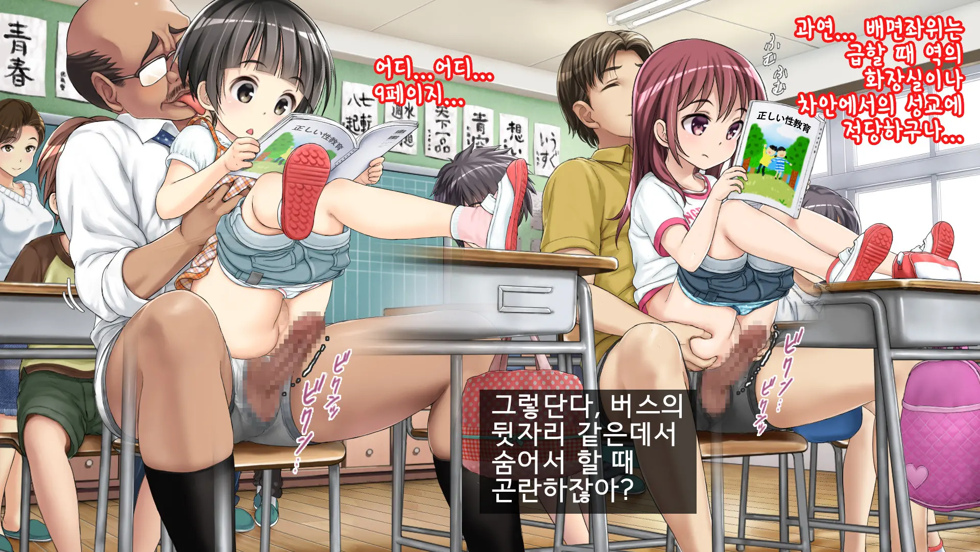 웹툰 이미지 95