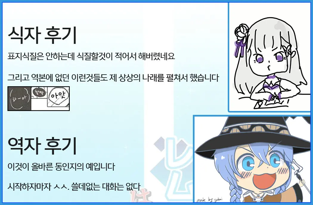 웹툰 이미지 18