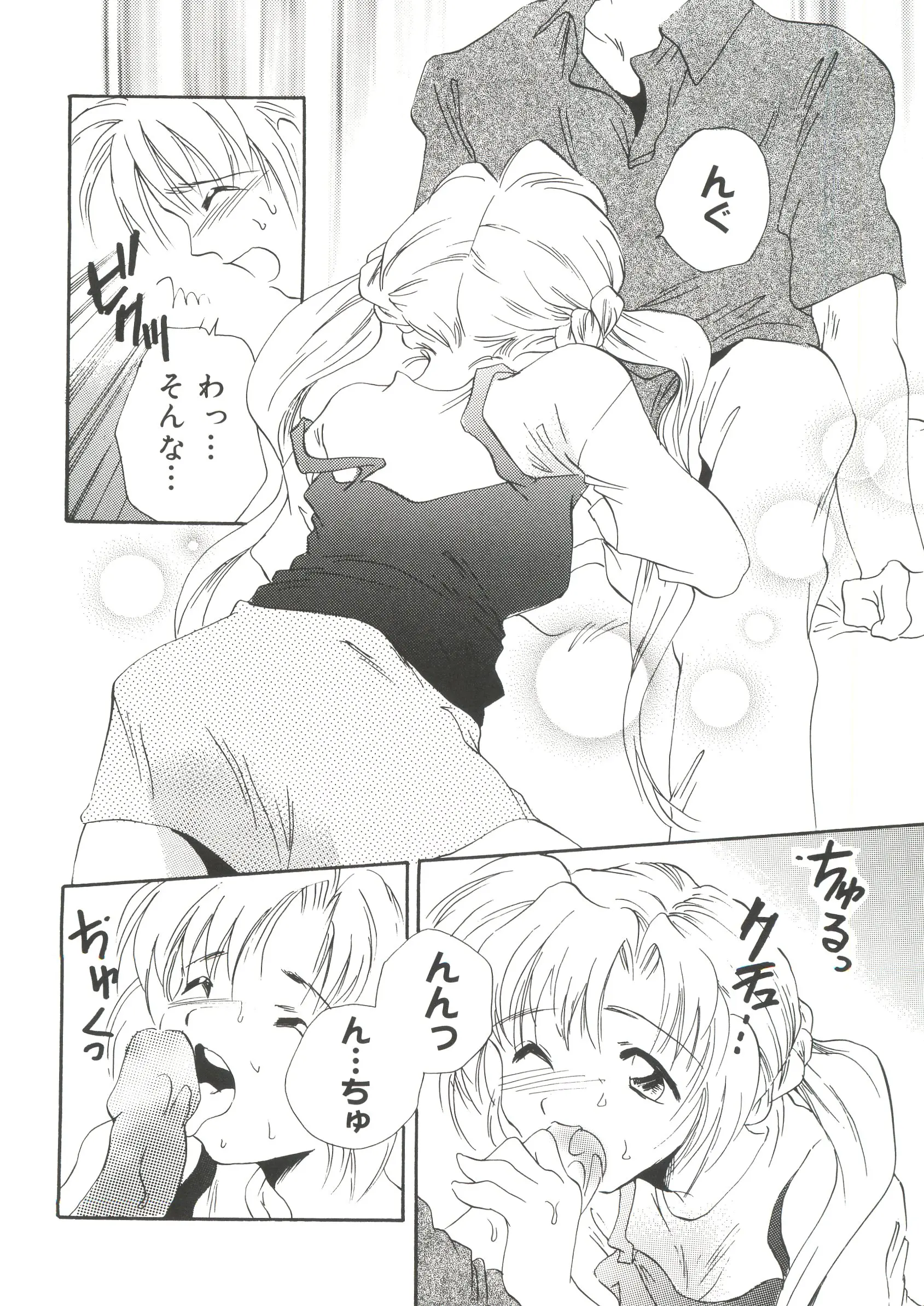웹툰 이미지 110