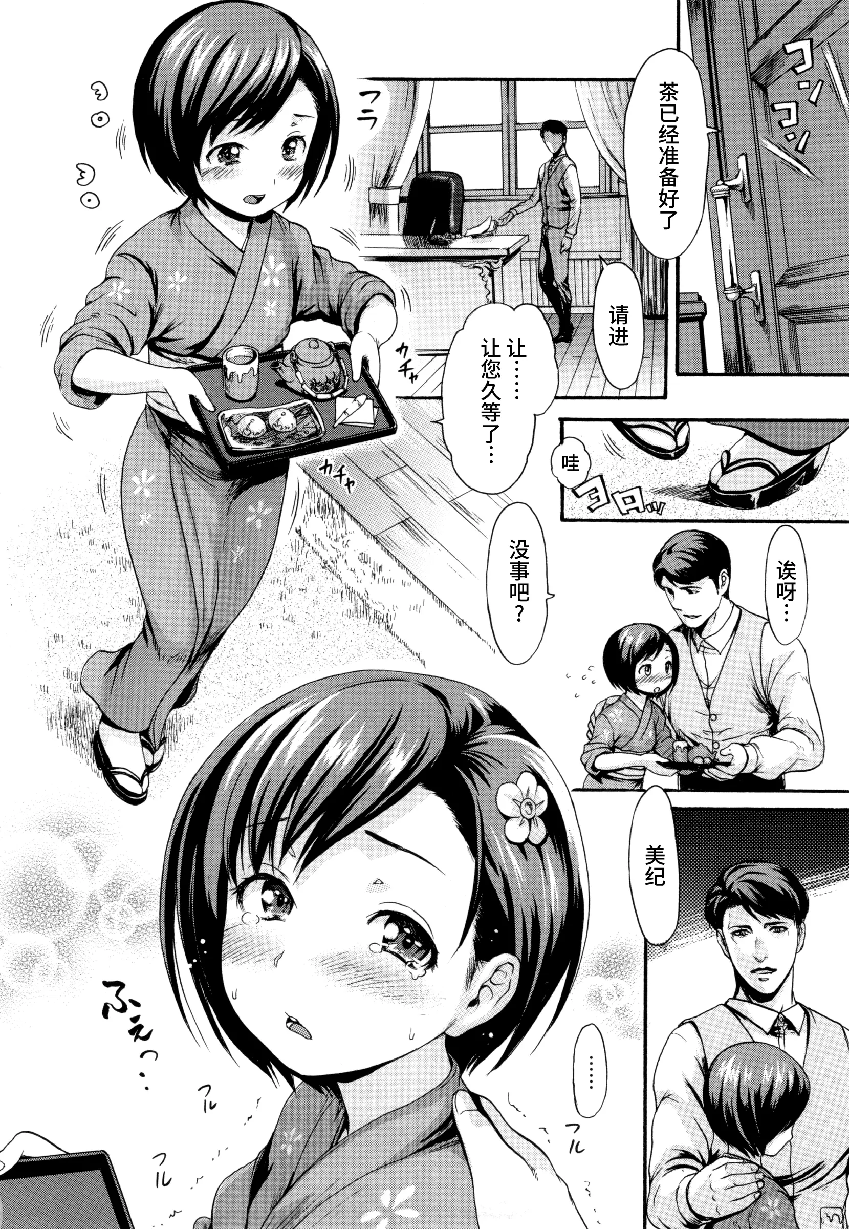 웹툰 이미지 156