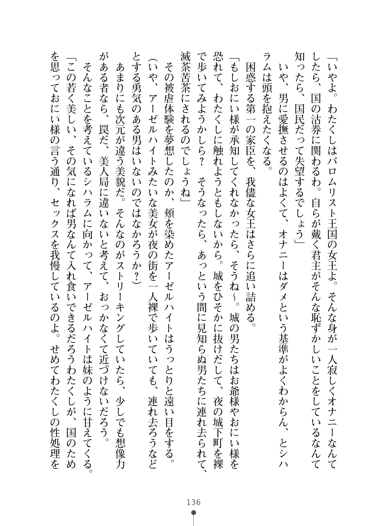 웹툰 이미지 156