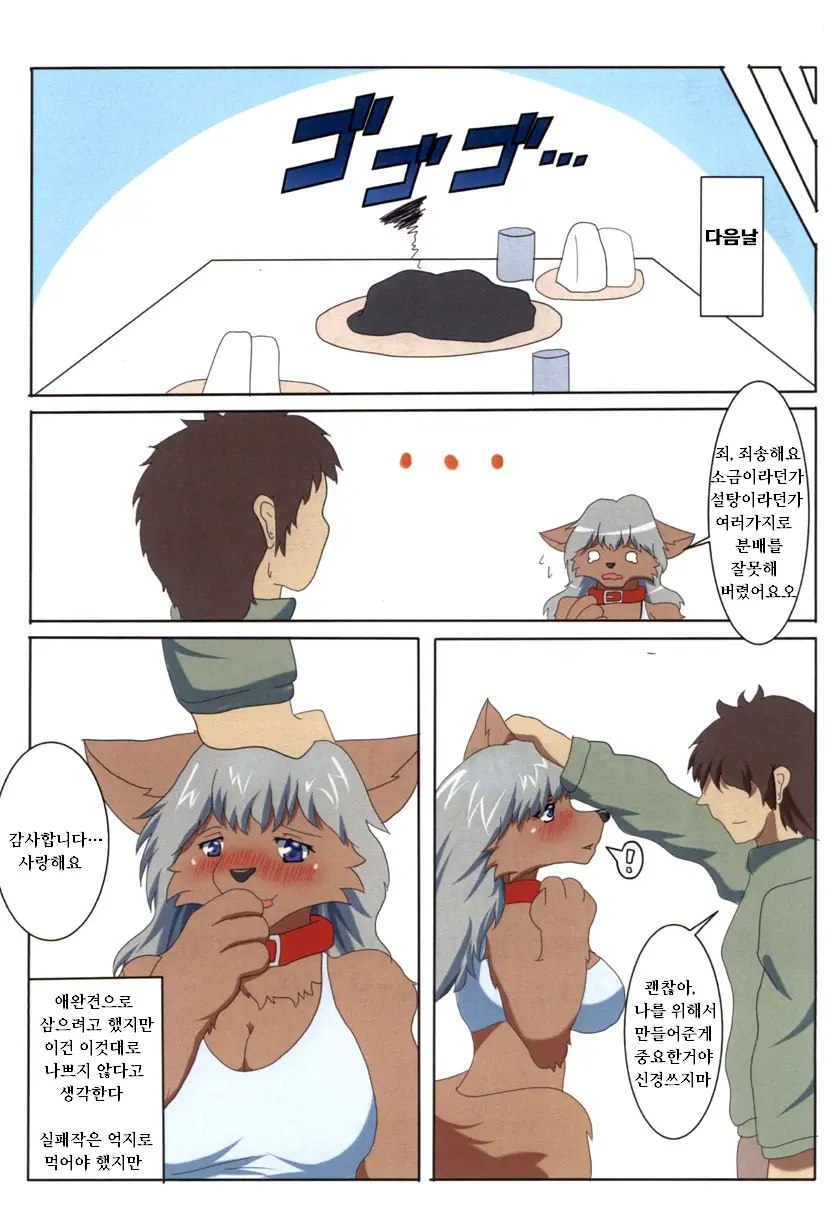 웹툰 이미지 15