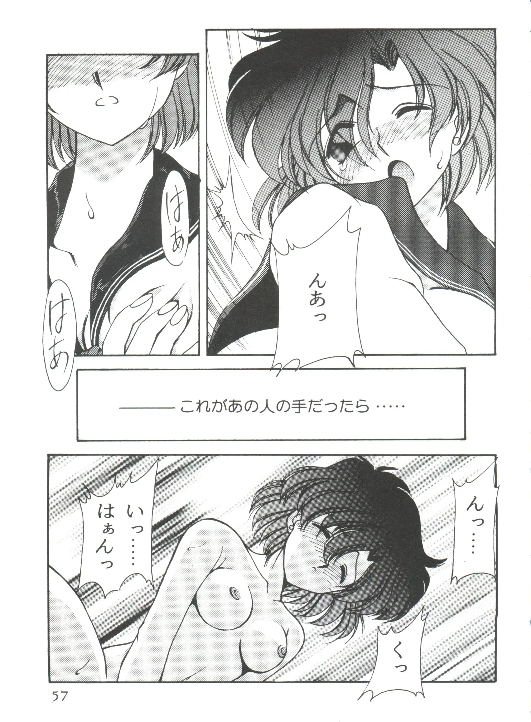 웹툰 이미지 59