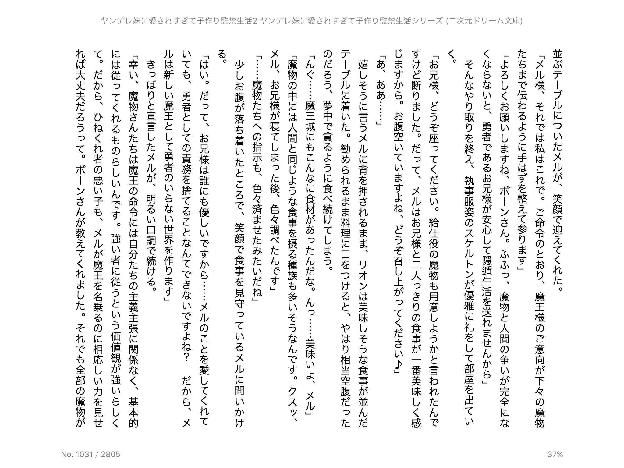 웹툰 이미지 68