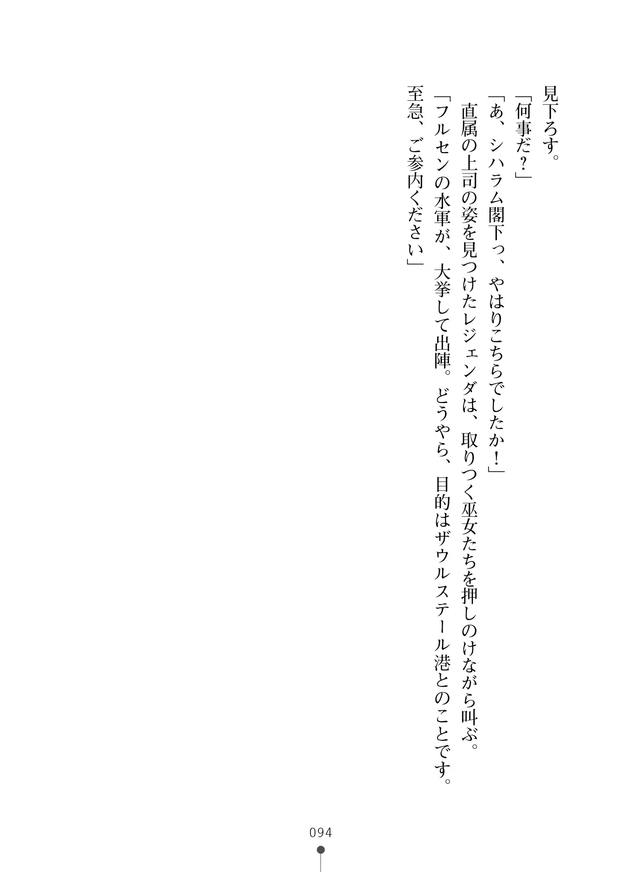 웹툰 이미지 114