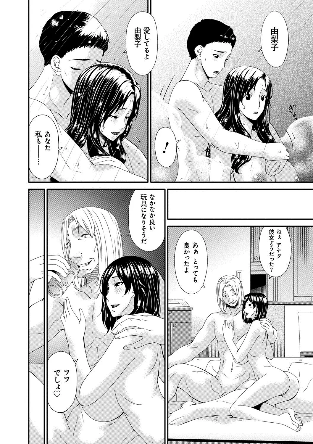 웹툰 이미지 36