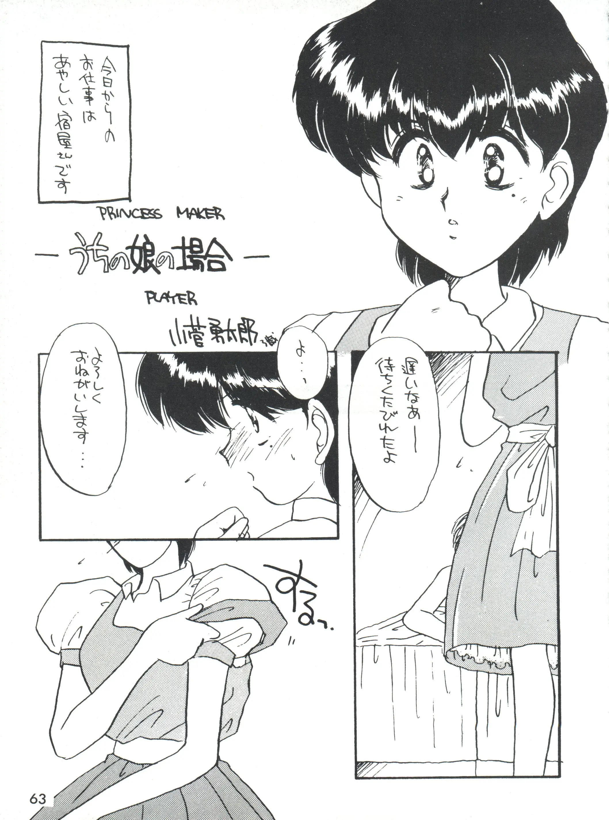 웹툰 이미지 64