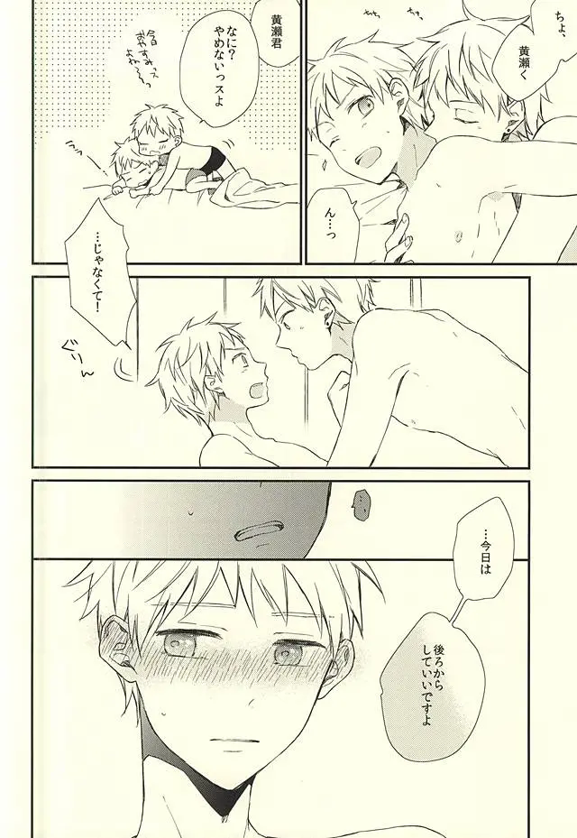 웹툰 이미지 21