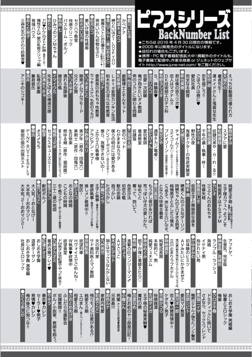 웹툰 이미지 193