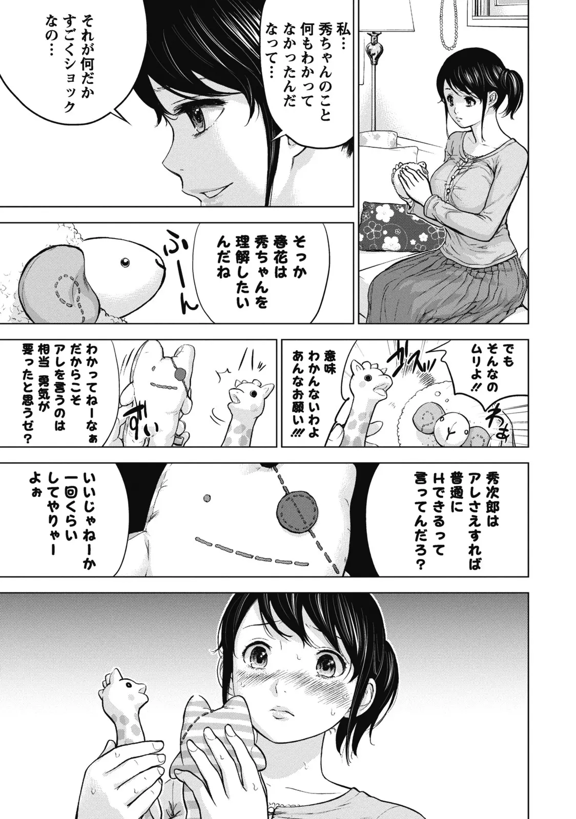 웹툰 이미지 54