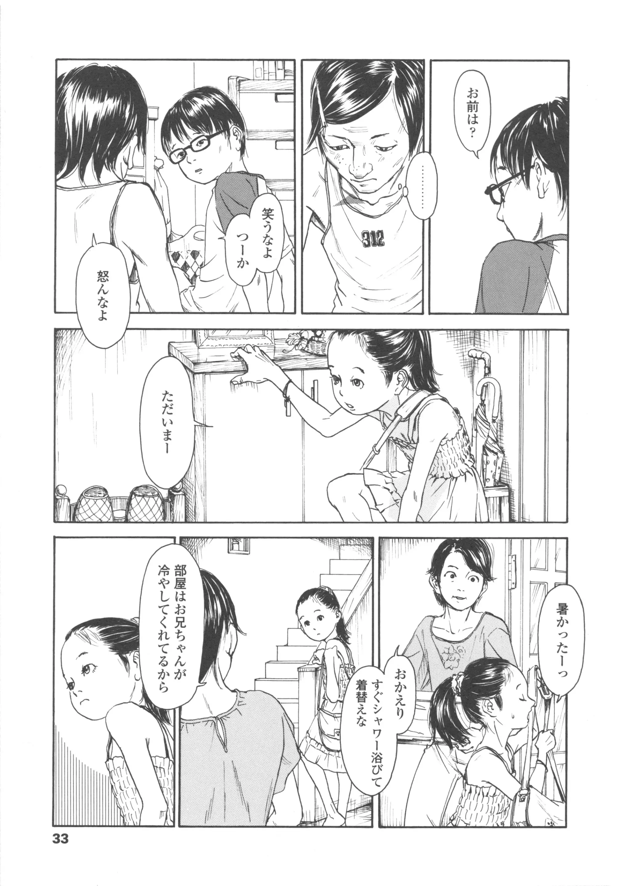웹툰 이미지 34