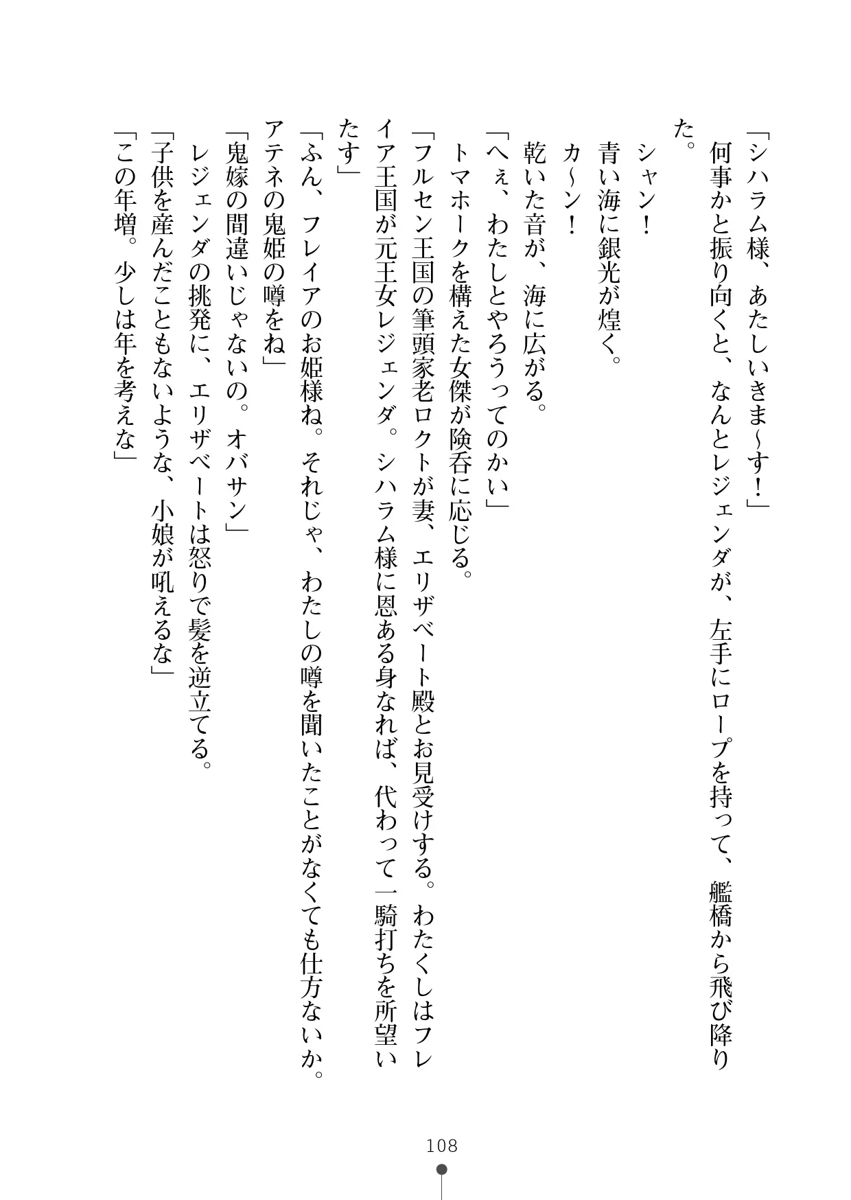 웹툰 이미지 128