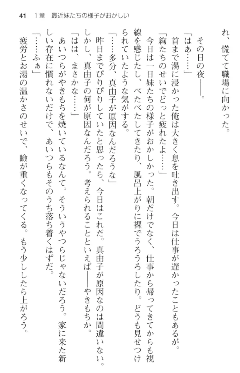 웹툰 이미지 52