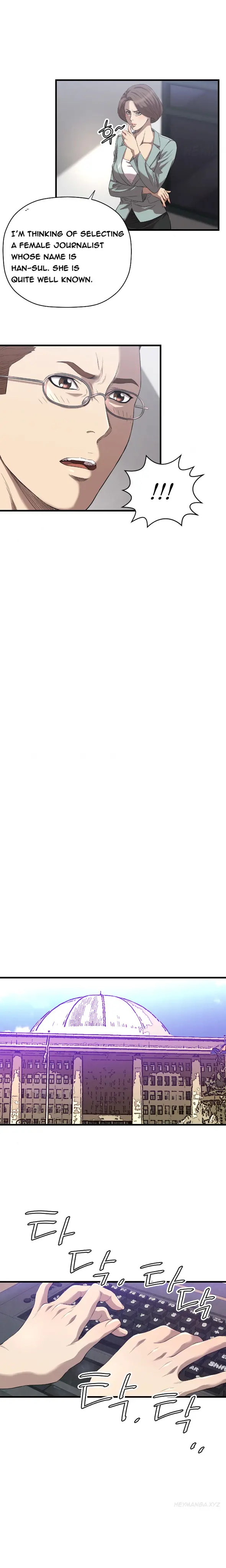 웹툰 이미지 253