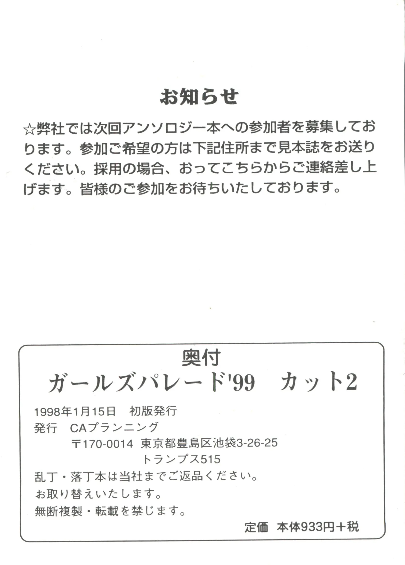 웹툰 이미지 161