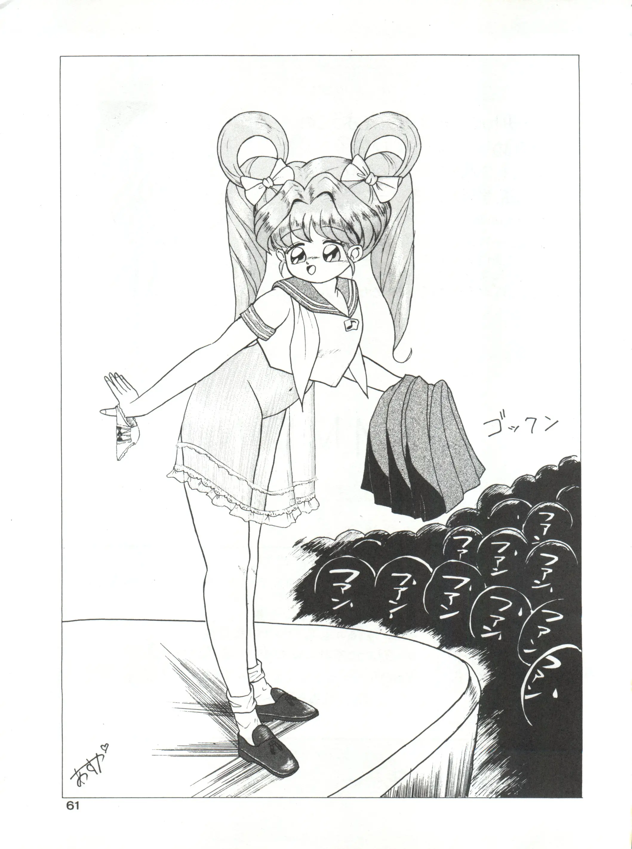 웹툰 이미지 61