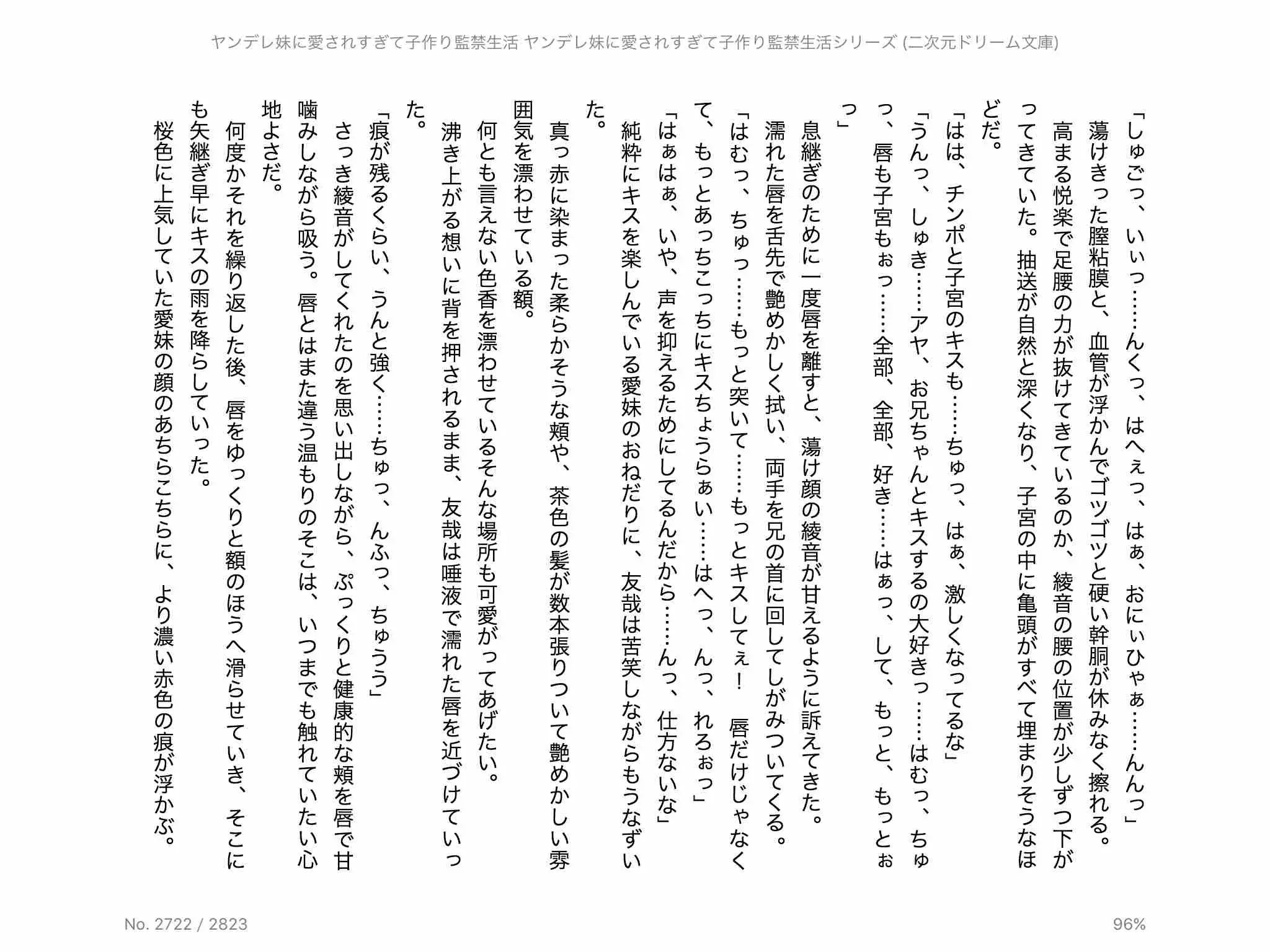 웹툰 이미지 174