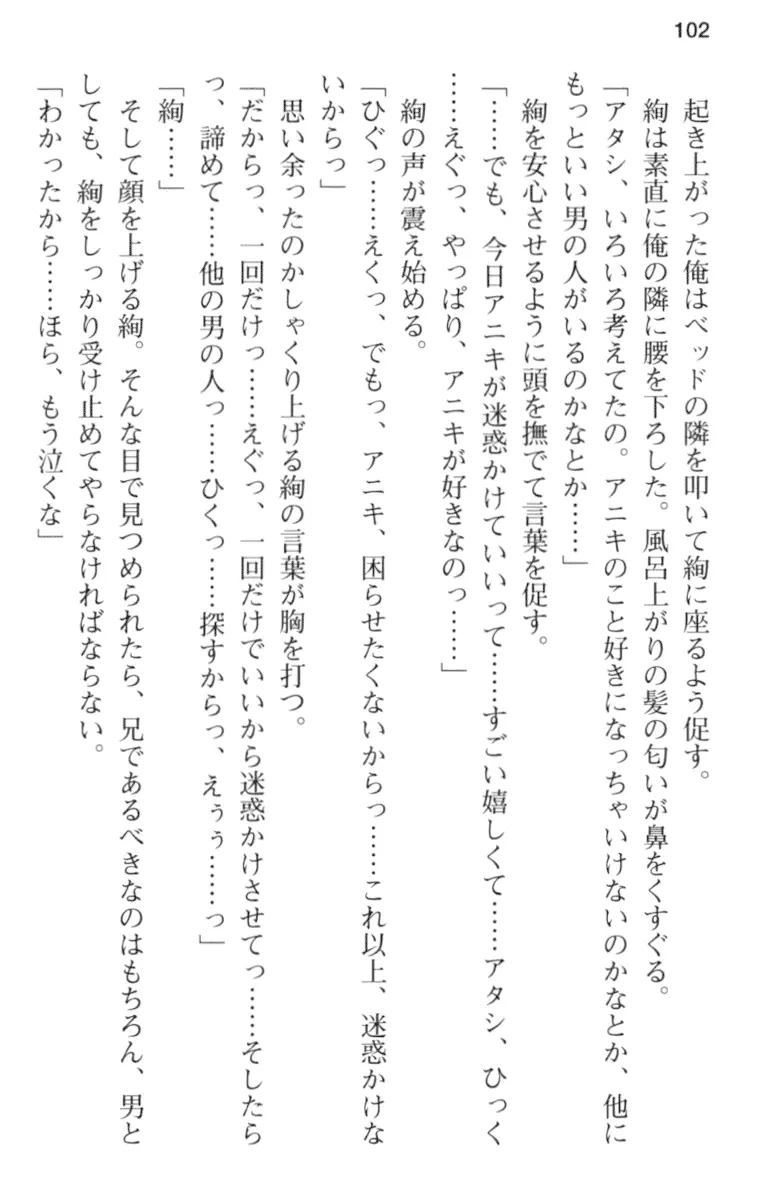 웹툰 이미지 113